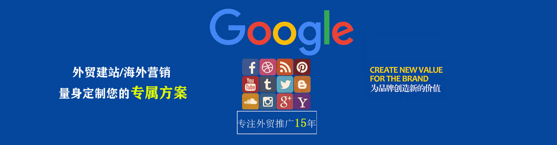 定西百度代理开户