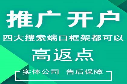 高效SEM推广代运营：提升品牌知名度的秘诀