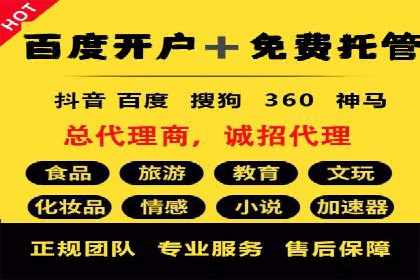 移动端信息流广告的精准定位与投放策略