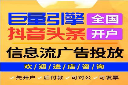 百度竞价排名：从零到一的推广策略与实践
